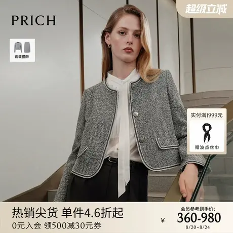 PRICH时尚有型小香风短款西装套装单排扣显瘦短外套女商品大图