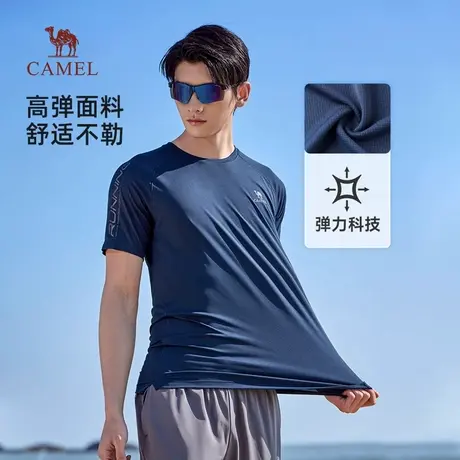 骆驼男装运动速干t恤男2025夏季新款弹力透气健身短袖防晒上衣商品大图