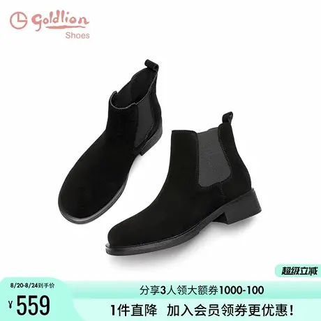 金利来女鞋2024秋冬新款切尔西靴时尚磨砂牛皮低跟圆头简约短靴女商品大图