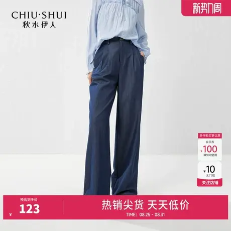 秋水伊人复古蓝直筒牛仔裤2025年春季新款中高腰直筒时尚潮流裤女图片