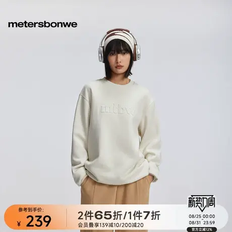 美特斯邦威男女同款卫衣秋冬季节时尚华夫格舒适加绒印花连帽上衣图片