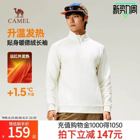 骆驼男装半拉链立领长袖t恤男秋冬季2025新款双面德绒打底衫上衣商品大图