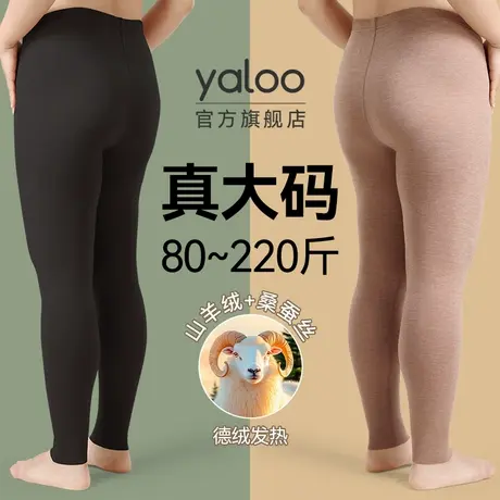 雅鹿保暖秋裤女士胖MM加肥加大码羊绒蚕丝女款秋冬季内穿德绒线裤商品大图