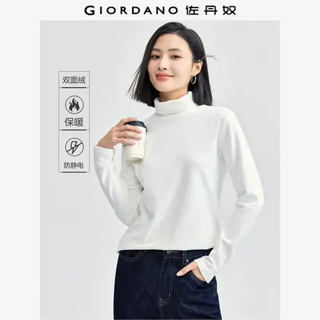 佐丹奴T恤女装双面绒纯色高领针织长袖T恤 05324820图片