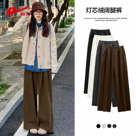 ZH回力咖色复合绒灯芯直筒裤女2025新款冬季加绒裤子保暖休闲裤商品大图
