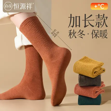 恒源祥袜子女秋冬中筒袜纯棉全棉棉袜防臭长筒厚款春秋季女士长袜图片