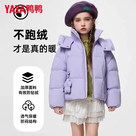 鸭鸭儿童羽绒服2025冬季新款女童连帽短款简约面包服童装外套WJ商品大图
