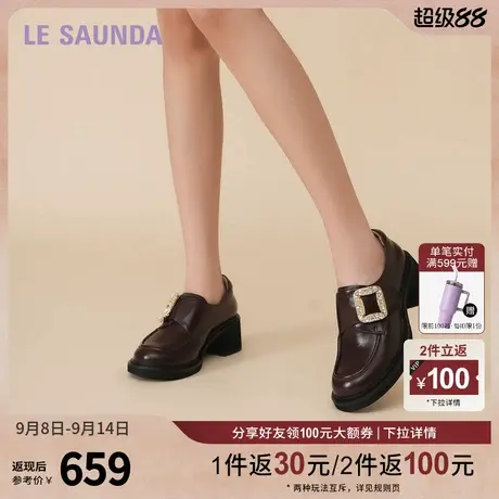 莱尔斯丹极光方糖2025秋季新款厚底真皮乐福小皮鞋单鞋女6T62802图片