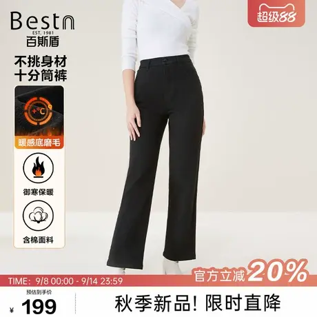 百斯盾官方【轻暖绒】女装牛仔裤25年秋季款保暖磨毛宽松直筒长裤商品大图