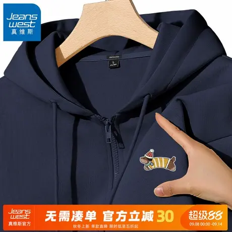GV真维斯男长袖卫衣春秋开衫连帽休闲外套男士黑色宽松拉链帽衫A商品大图