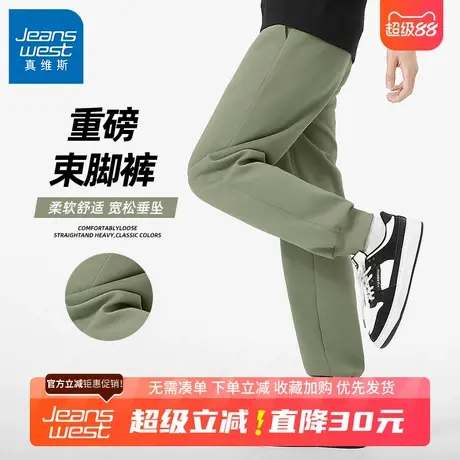 GV真维斯抹茶绿裤子男春秋款日系复古宽松休闲百搭束脚运动卫裤B商品大图