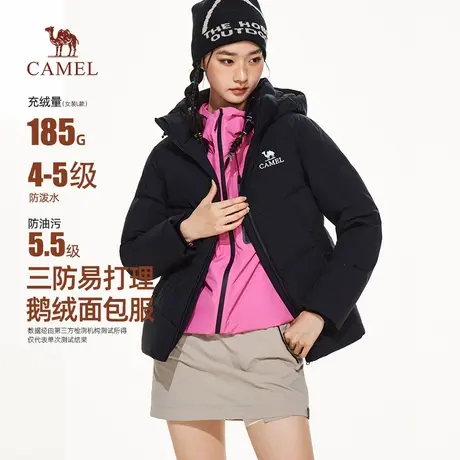 骆驼女装鹅绒服2025冬季新款保暖羽绒外套三防立领连帽面包服商品大图