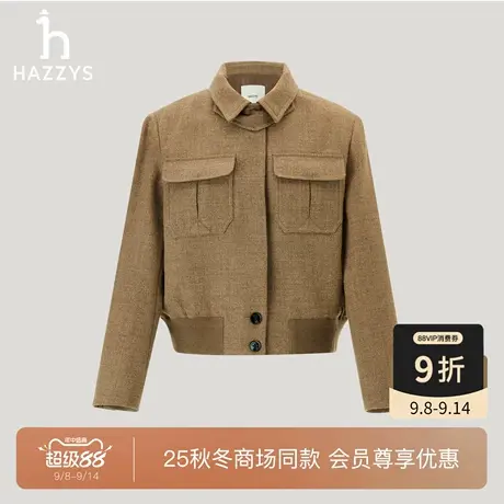 【商场同款】Hazzys哈吉斯2025秋季新品女时尚短款夹克毛呢外套潮商品大图