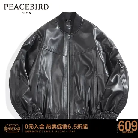 太平鸟男装 2023年秋季新款pu皮夹克男外套B1BCC4228商品大图