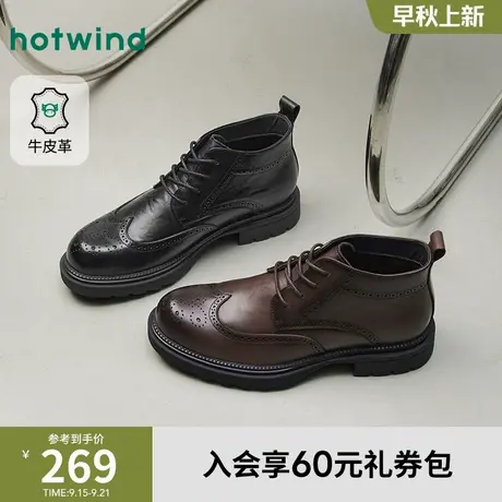 热风男鞋2025年冬季新款男士时尚休闲鞋商务正装舒适增高德比皮鞋商品大图