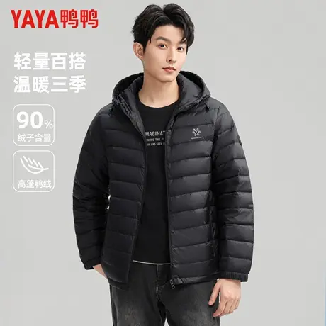 鸭鸭冬季新款男士轻薄羽绒服时尚百搭短款连帽秋羽绒保暖外套男潮商品大图