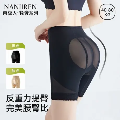 无痕塑身美体裤女士2025新款高腰收腹提臀收小肚子紧身短裤商品大图