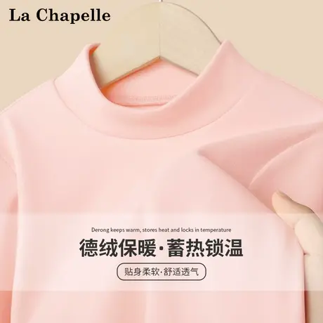 拉夏贝尔童装女童打底衫春秋款内搭秋衣半高领德绒衣服儿童长袖冬图片