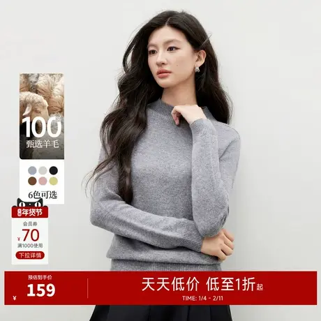 秋水伊人慵懒半高领毛针织衫2025年冬季新款优雅质感时尚百搭上衣商品大图
