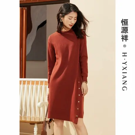 Q恒源祥纯色羊毛针织连衣裙女圆领套头中长款羊毛衫纯色毛衣裙图片