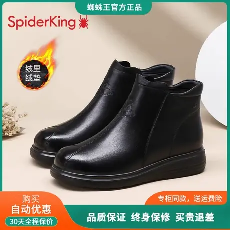 蜘蛛王真皮女靴冬季2025靴子女款加绒保暖防滑老人短靴妈妈棉鞋女图片