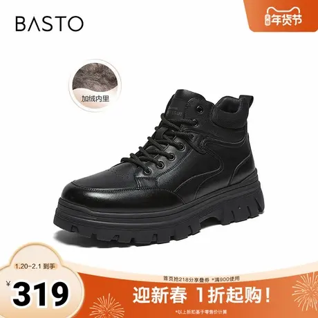 百思图2025冬季新款商场同款马丁靴时尚运动男短靴72388DD5商品大图