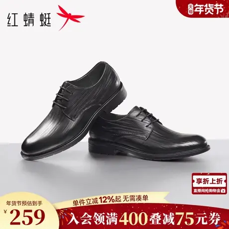 红蜻蜓正装皮鞋2026春季新款男鞋真皮商务通勤男士皮鞋婚鞋新郎鞋商品大图