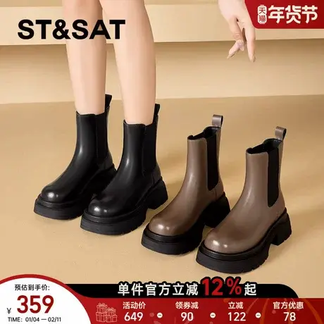 星期六加绒厚底切尔西靴女2025新款冬季英伦风马丁靴烟筒黑色短靴图片
