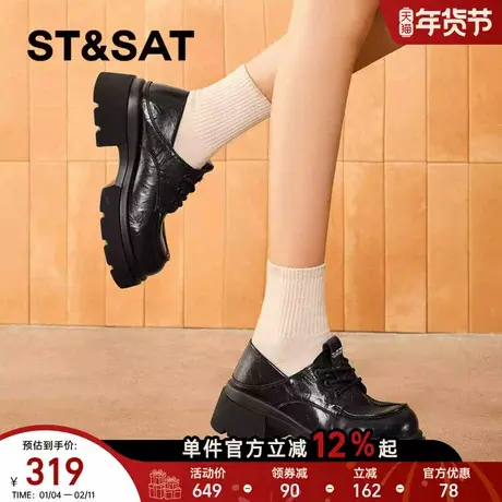 星期六黑色加绒乐福鞋女款2025新款冬季保暖真皮英伦风时尚单鞋女商品大图