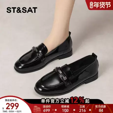 星期六漆皮亮面乐福鞋女2026春季新款一脚蹬软底英伦风黑色小皮鞋商品大图