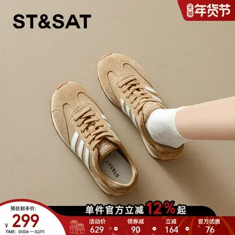 星期六厚底运动阿甘鞋女2026新款春季复古百搭轻便软底休闲德训鞋商品大图