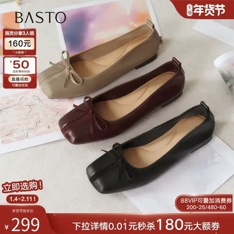 百思图2026春季新款蝴蝶结通勤粗跟方头女一脚蹬浅口单鞋R6087AQ6商品大图