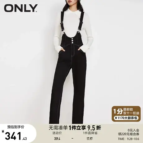 ONLY奥莱夏季时尚高腰显瘦修身喇叭裤牛仔背带裤女商品大图