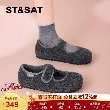 星期六内增高勃肯鞋女2026新款春季魔术贴单鞋一脚蹬毛毛豆豆鞋子商品大图