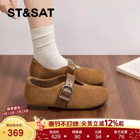 星期六勃肯玛丽珍鞋女2026年春季新款复古驼色搭扣一脚蹬深口单鞋商品大图