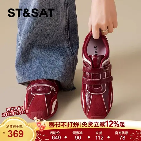 星期六红色德训鞋女2026新款春季魔术贴赛车鞋时尚软底休闲运动鞋商品大图