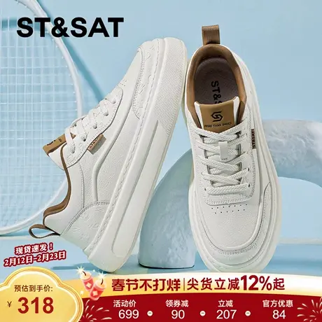 星期六厚底板鞋男2026新款春季百搭轻便增高青少年潮流休闲小白鞋商品大图