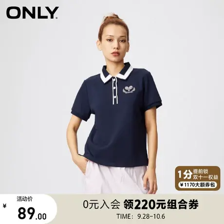 【买5免1】ONLY奥莱新款简约休闲百搭字母刺绣撞色polo领T恤女商品大图