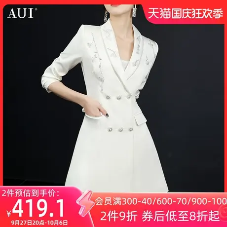 AUI白色设计感中长款西装外套女2023春秋新款名媛气质职业西服裙图片