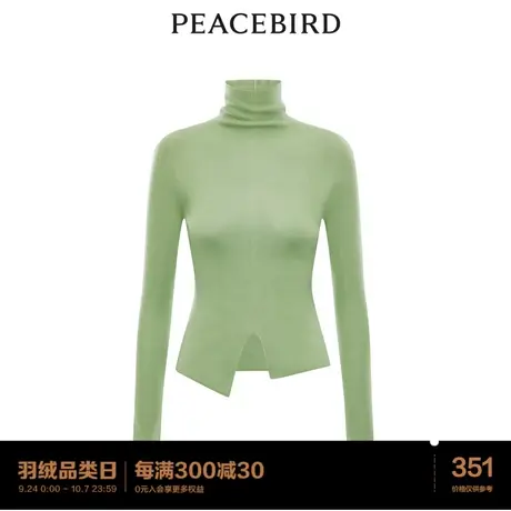【商场同款】太平鸟女士时尚2023年春季新款品质无缝羊毛衫商品大图