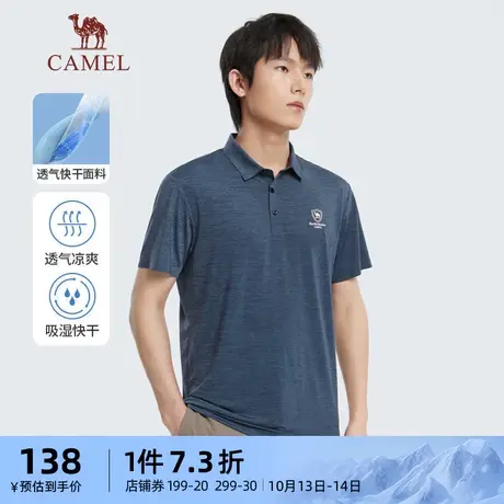 骆驼男装商务Polo衫男短袖体恤2023夏季新款透气速干上衣男t恤商品大图