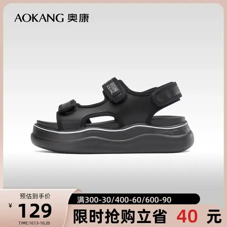 奥康女鞋 2023夏季新款活力时尚运动厚底休闲女凉鞋魔术贴沙滩鞋图片