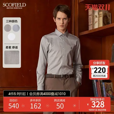 SCOFIELD男长袖衬衫衬衣长袖男秋季新休闲商务免烫棉质衬衫男商品大图