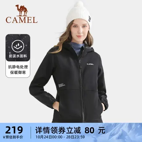 骆驼运动外套软壳衣女2023春秋季防风夹克软壳衣加绒男士外套商品大图