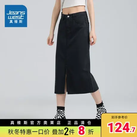 LT真维斯女装 2023夏季新款 时尚纯色牛仔裙半身裙图片