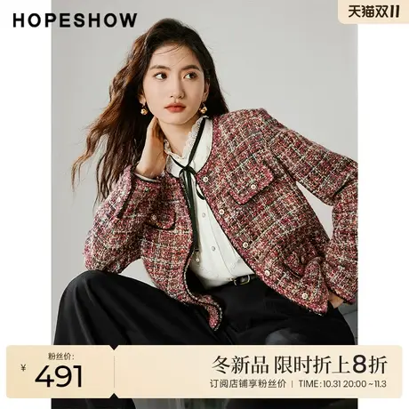 红袖outlets香风织带粗花呢上衣hopeshow2023冬款千金风温柔外套商品大图