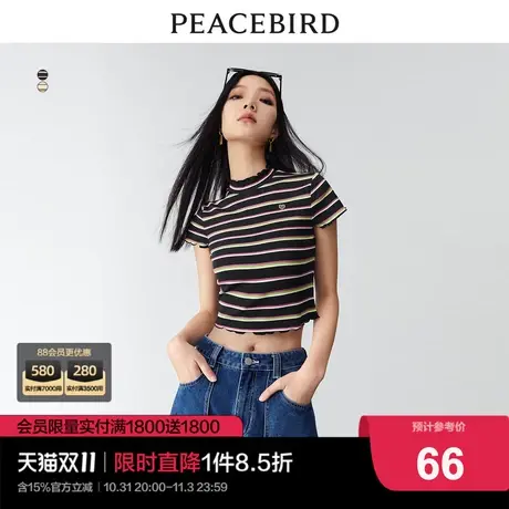 太平鸟2023春新款BM风条纹短袖T恤木耳边修身辣妹短上衣纯欲体恤图片