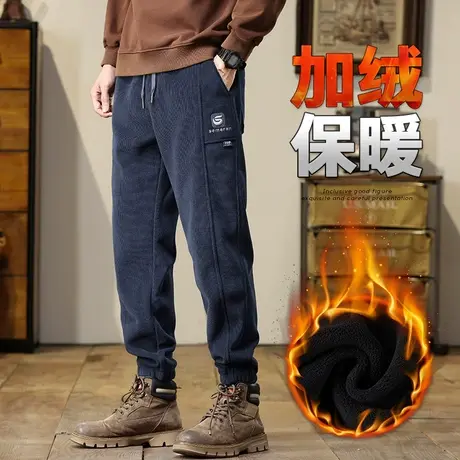 男装抓绒束脚防寒休闲裤子冬季2023年新款加厚保暖卫裤秋冬款男裤图片