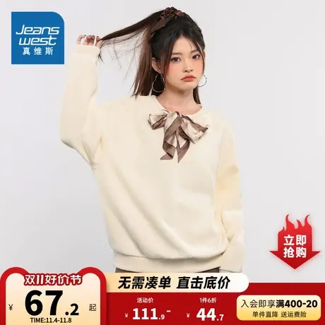 JW真维斯女装 冬季 米呢绒贴合布圆领绑丝巾印花长袖T恤商品大图