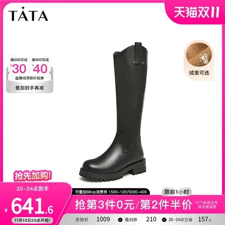 Tata他她气质V口高筒骑士靴女加绒潮酷英伦长靴2023冬季GAE01DC3图片